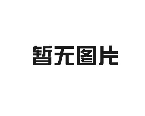 黄瓜视频在线观看免费的材料選擇有何講究？